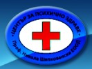 ЦЕНТЪР ЗА ПСИХИЧНО ЗДРАВЕ ПРОФЕСОР ШИПКОВЕНСКИ ЕООД